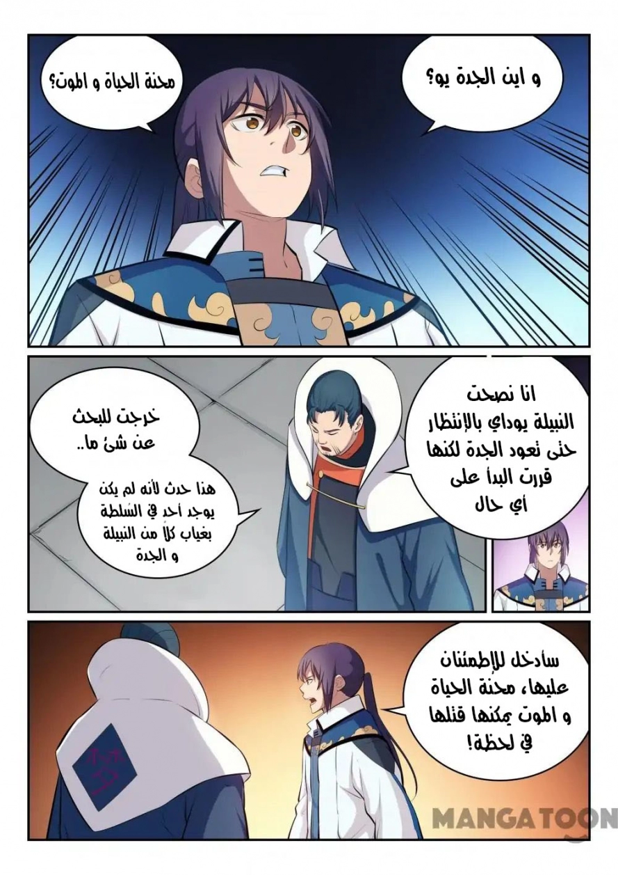 image of episode
